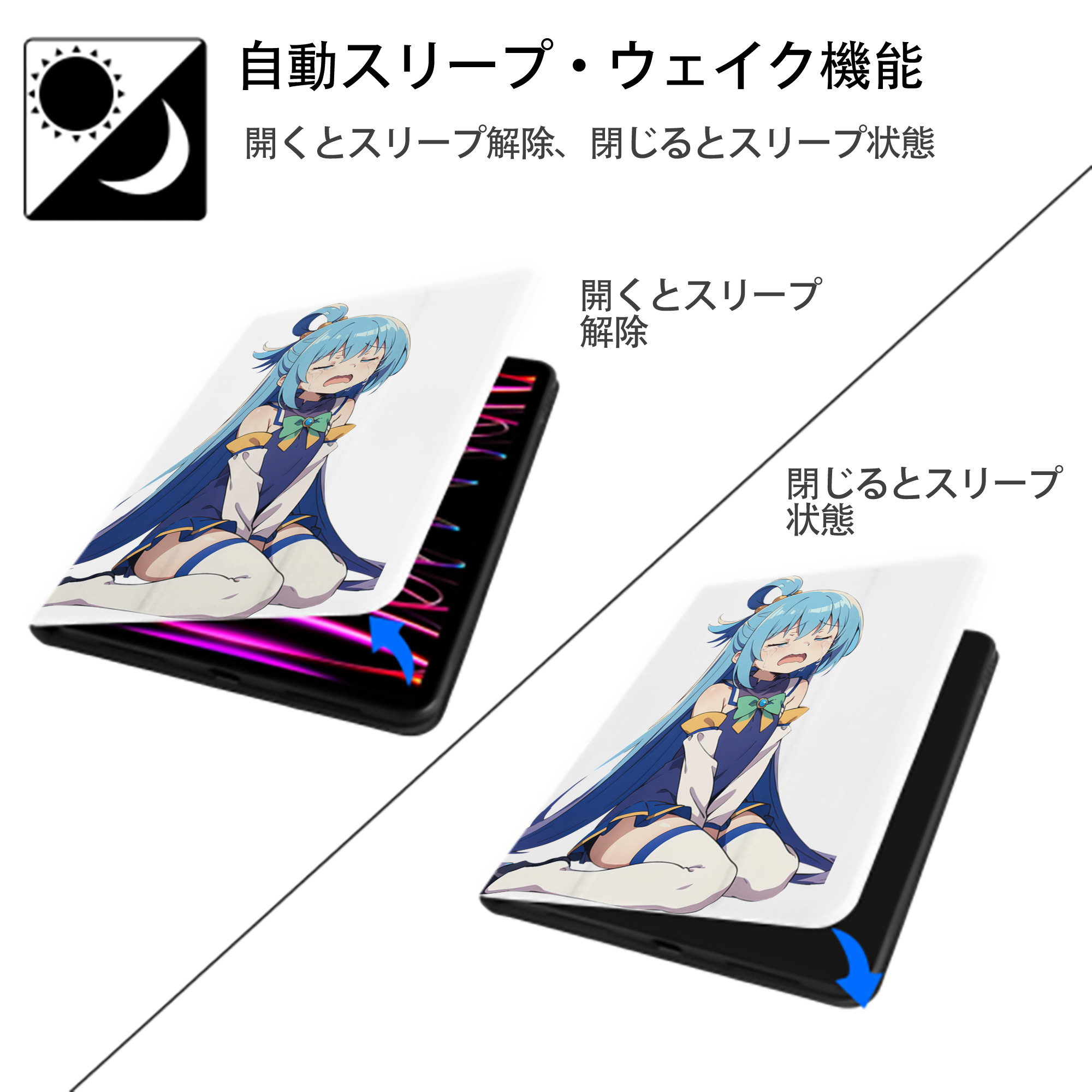 転スラ Regarding Reincarnated to Slime IPad ケース ペン収納付き 三つ折りスタンド PUレザー×シリコン 対応機種9.5/10.5/10.9インチ