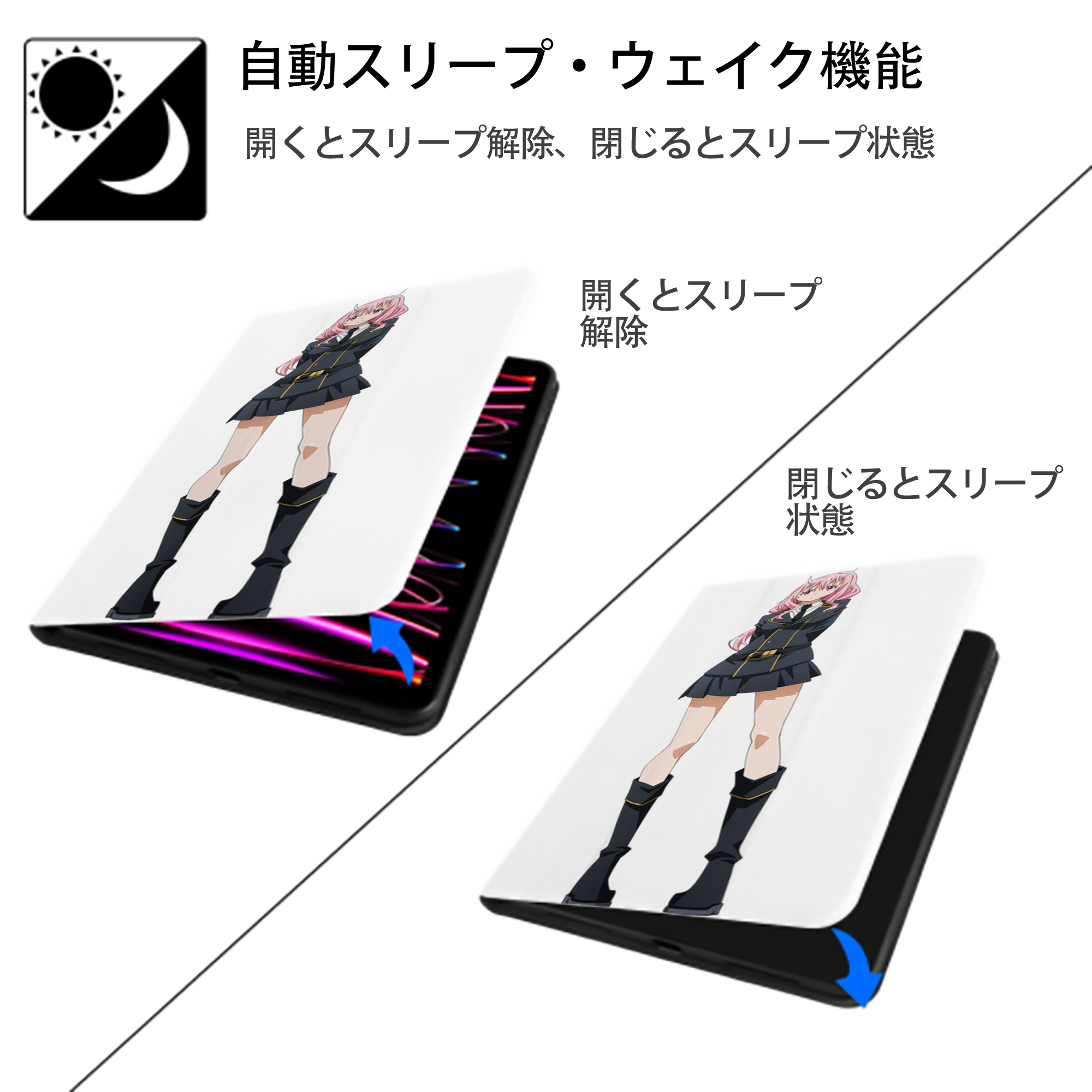 転スラ Regarding Reincarnated to Slime IPad ケース ペン収納付き 三つ折りスタンド PUレザー×シリコン 対応機種9.5/10.5/10.9インチ