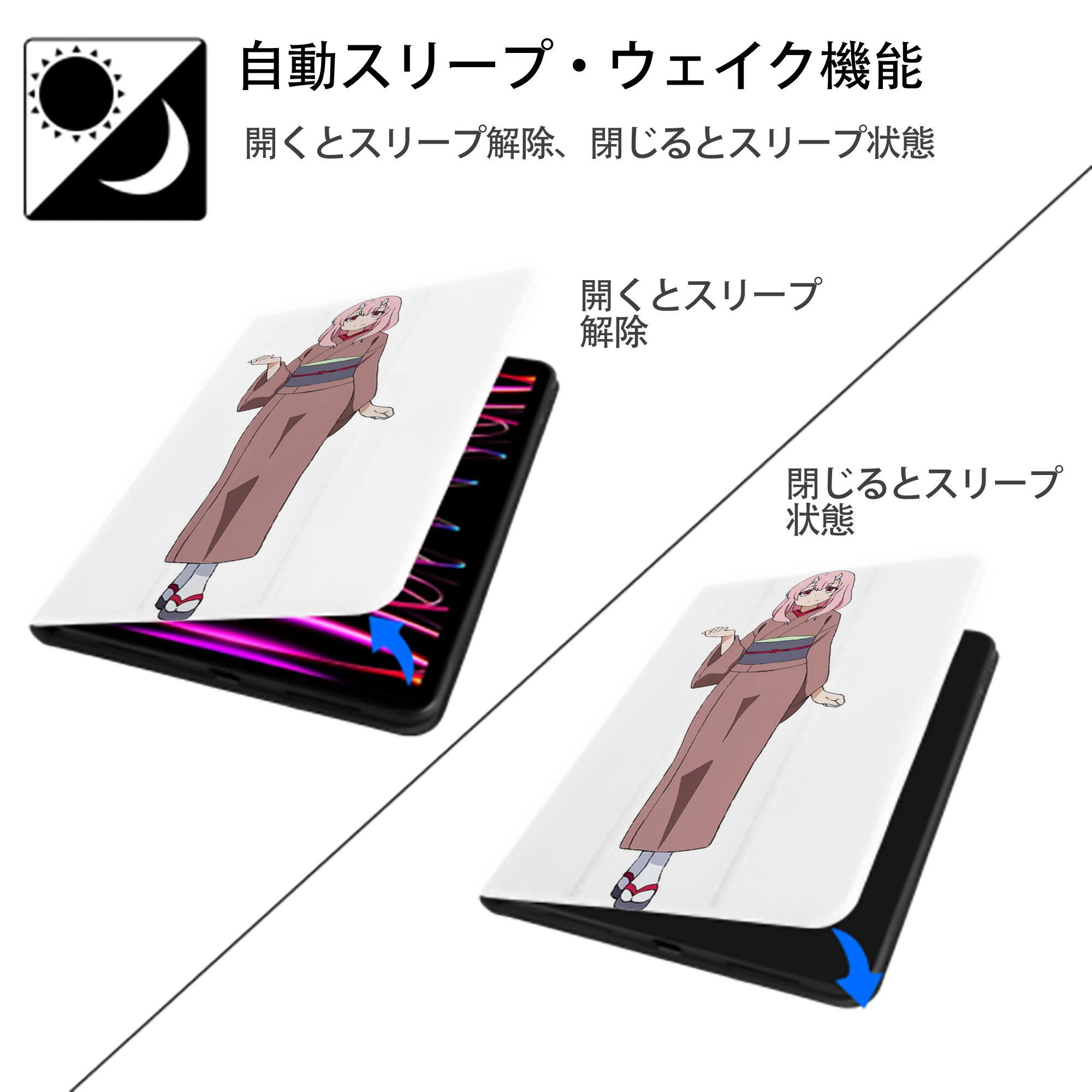 転スラ Regarding Reincarnated to Slime IPad ケース ペン収納付き 三つ折りスタンド PUレザー×シリコン 対応機種9.5/10.5/10.9インチ