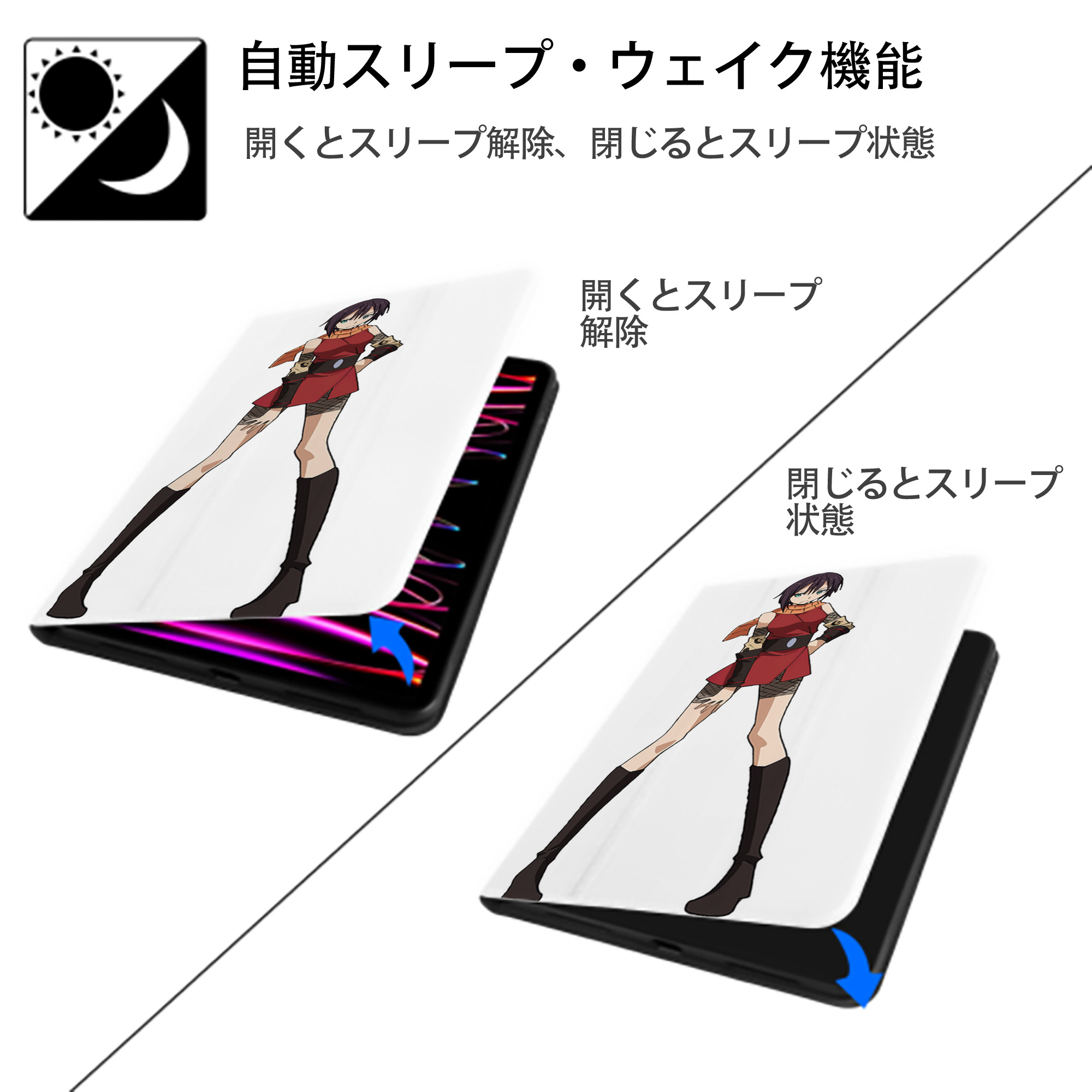 転スラ Regarding Reincarnated to Slime IPad ケース ペン収納付き 三つ折りスタンド PUレザー×シリコン 対応機種9.5/10.5/10.9インチ