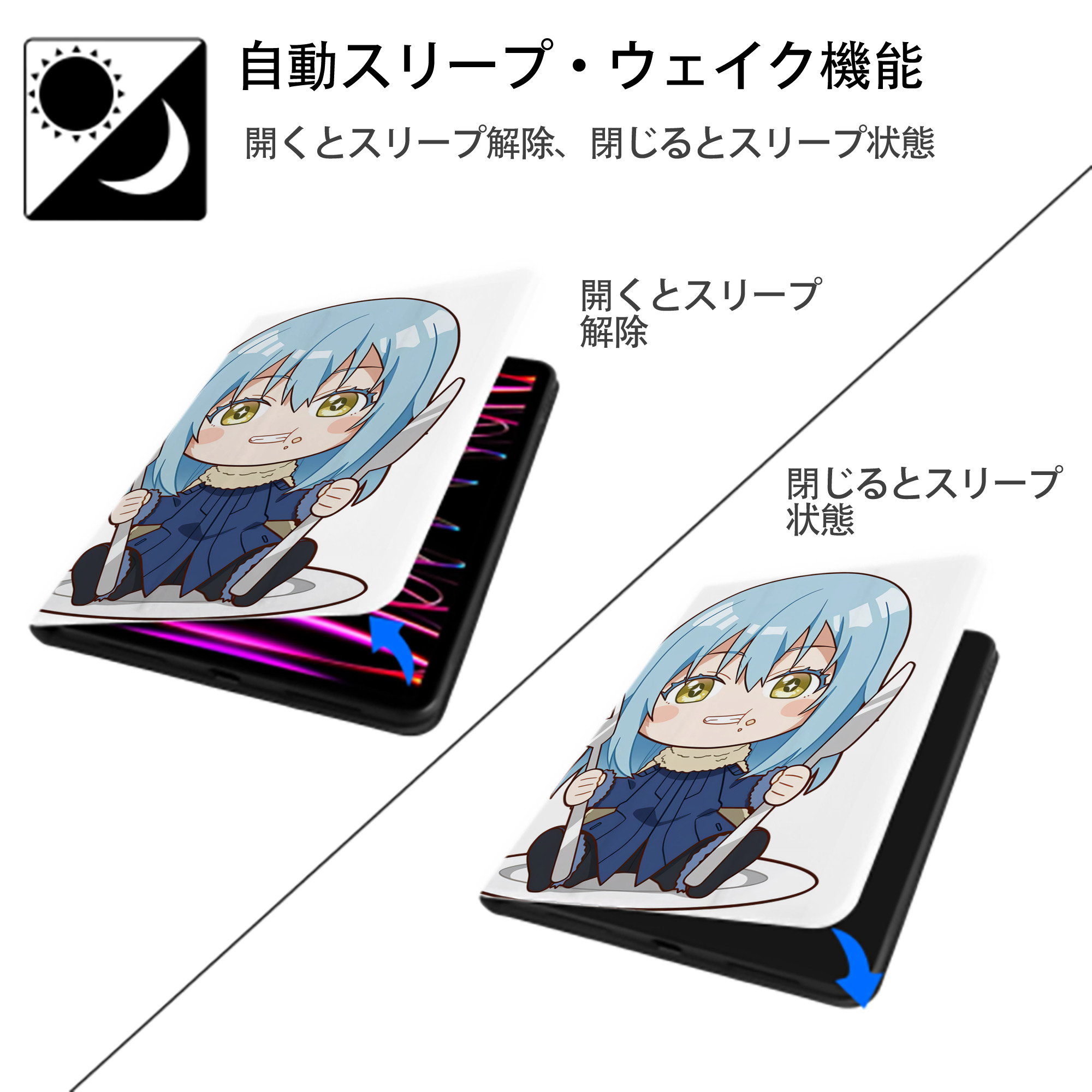 転スラ Regarding Reincarnated to Slime IPad ケース ペン収納付き 三つ折りスタンド PUレザー×シリコン 対応機種9.5/10.5/10.9インチ