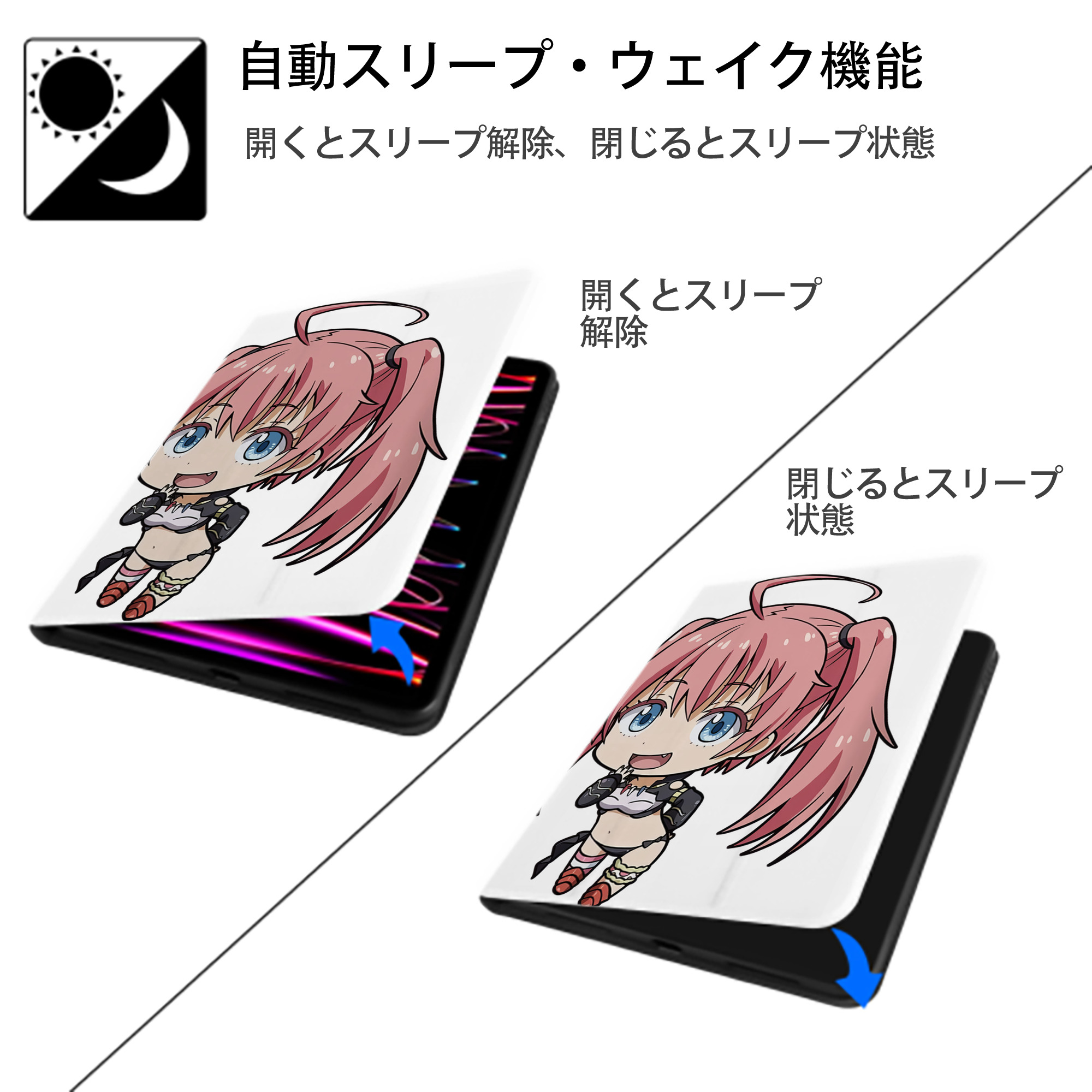 転スラ Regarding Reincarnated to Slime IPad ケース ペン収納付き 三つ折りスタンド PUレザー×シリコン 対応機種9.5/10.5/10.9インチ