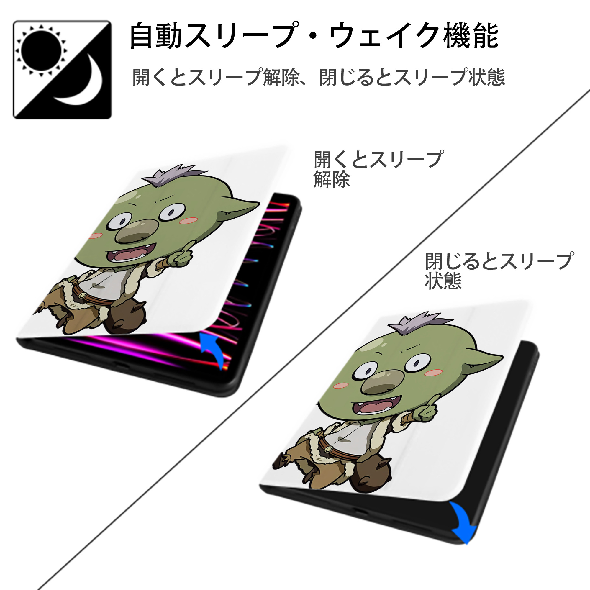 転スラ Regarding Reincarnated to Slime IPad ケース ペン収納付き 三つ折りスタンド PUレザー×シリコン 対応機種9.5/10.5/10.9インチ