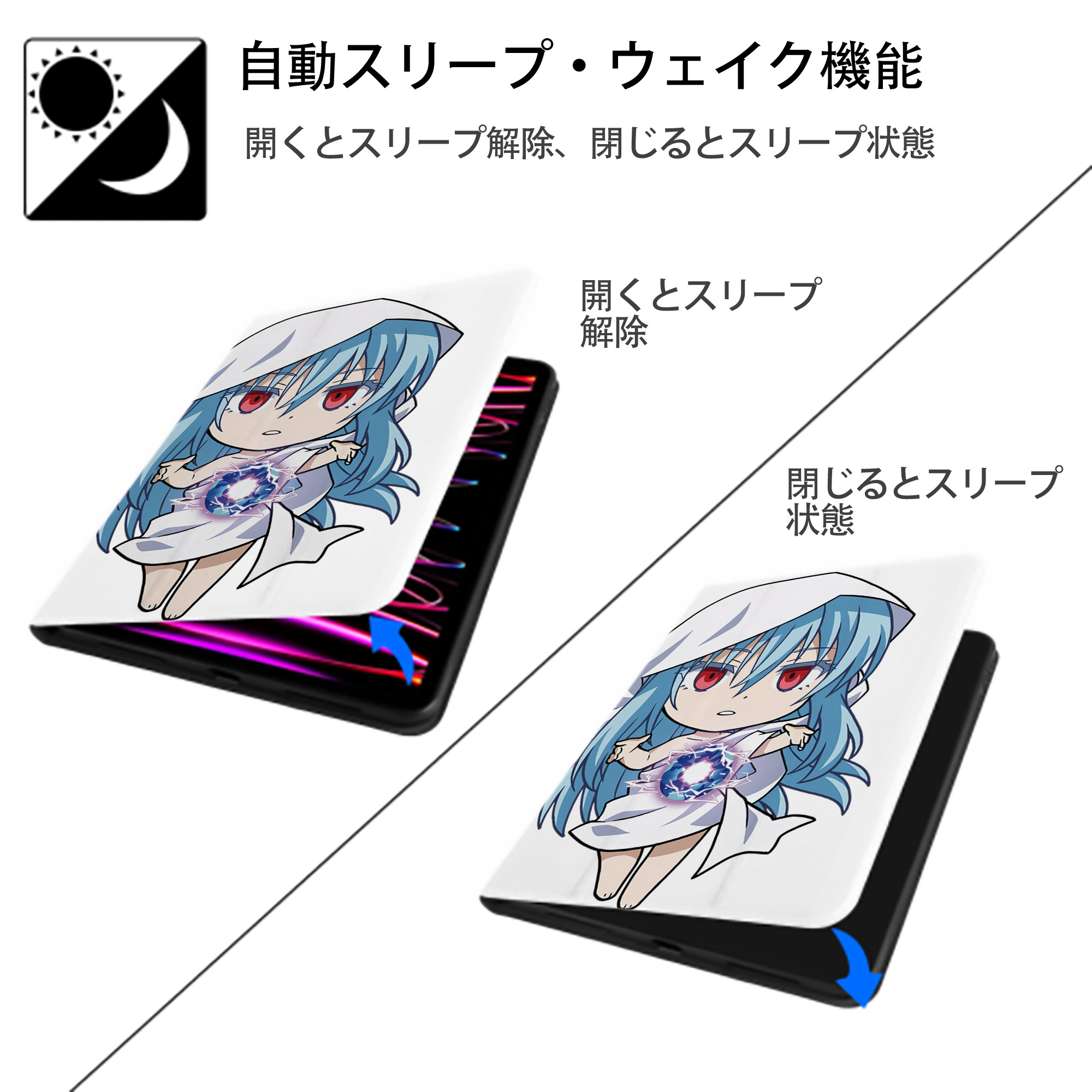 転スラ Regarding Reincarnated to Slime IPad ケース ペン収納付き 三つ折りスタンド PUレザー×シリコン 対応機種9.5/10.5/10.9インチ