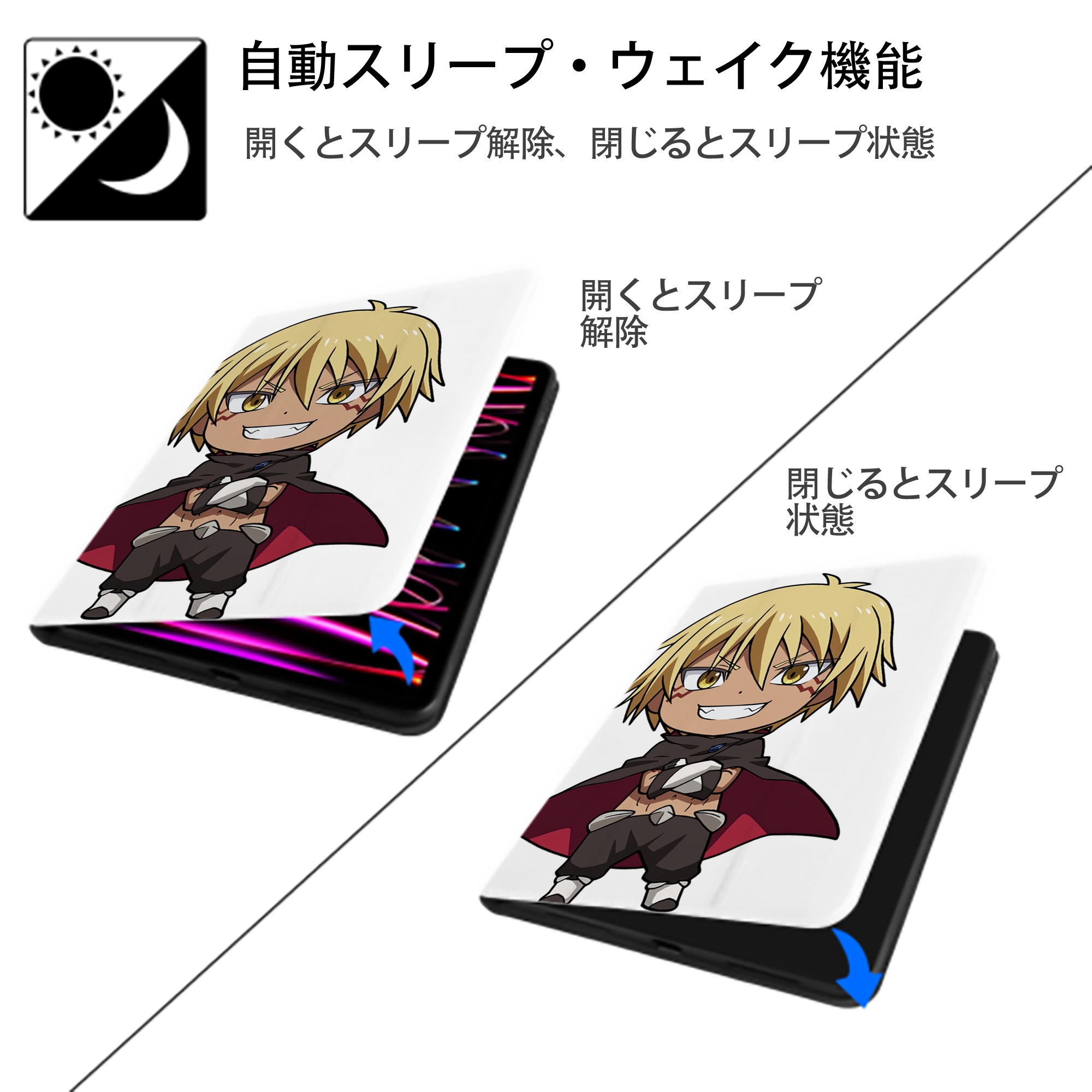 転スラ Regarding Reincarnated to Slime IPad ケース ペン収納付き 三つ折りスタンド PUレザー×シリコン 対応機種9.5/10.5/10.9インチ