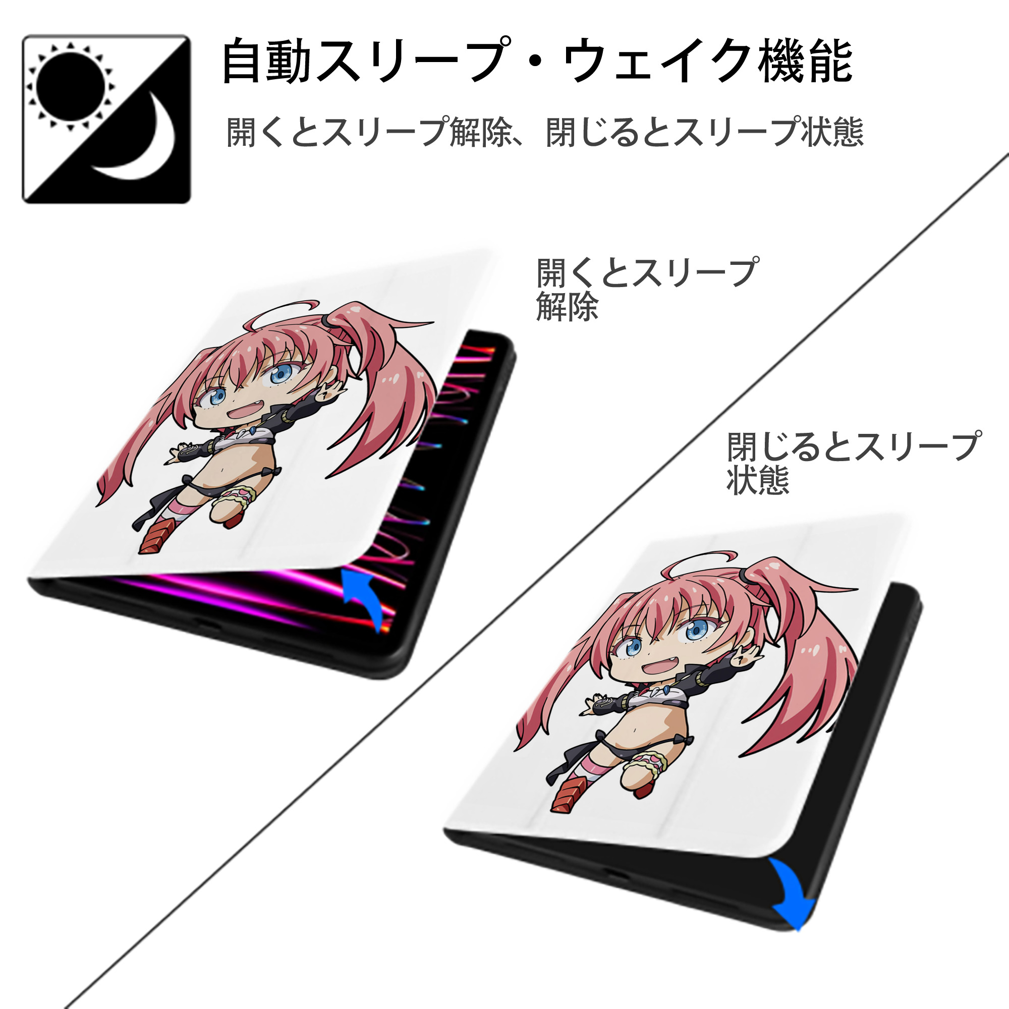 転スラ Regarding Reincarnated to Slime IPad ケース ペン収納付き 三つ折りスタンド PUレザー×シリコン 対応機種9.5/10.5/10.9インチ