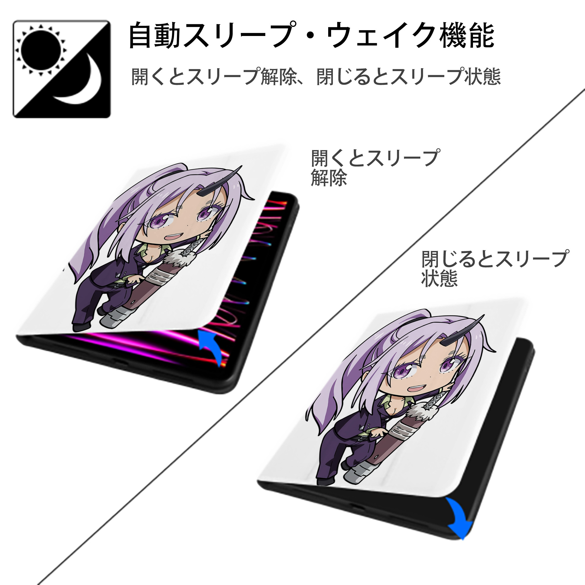 転スラ Regarding Reincarnated to Slime IPad ケース ペン収納付き 三つ折りスタンド PUレザー×シリコン 対応機種9.5/10.5/10.9インチ
