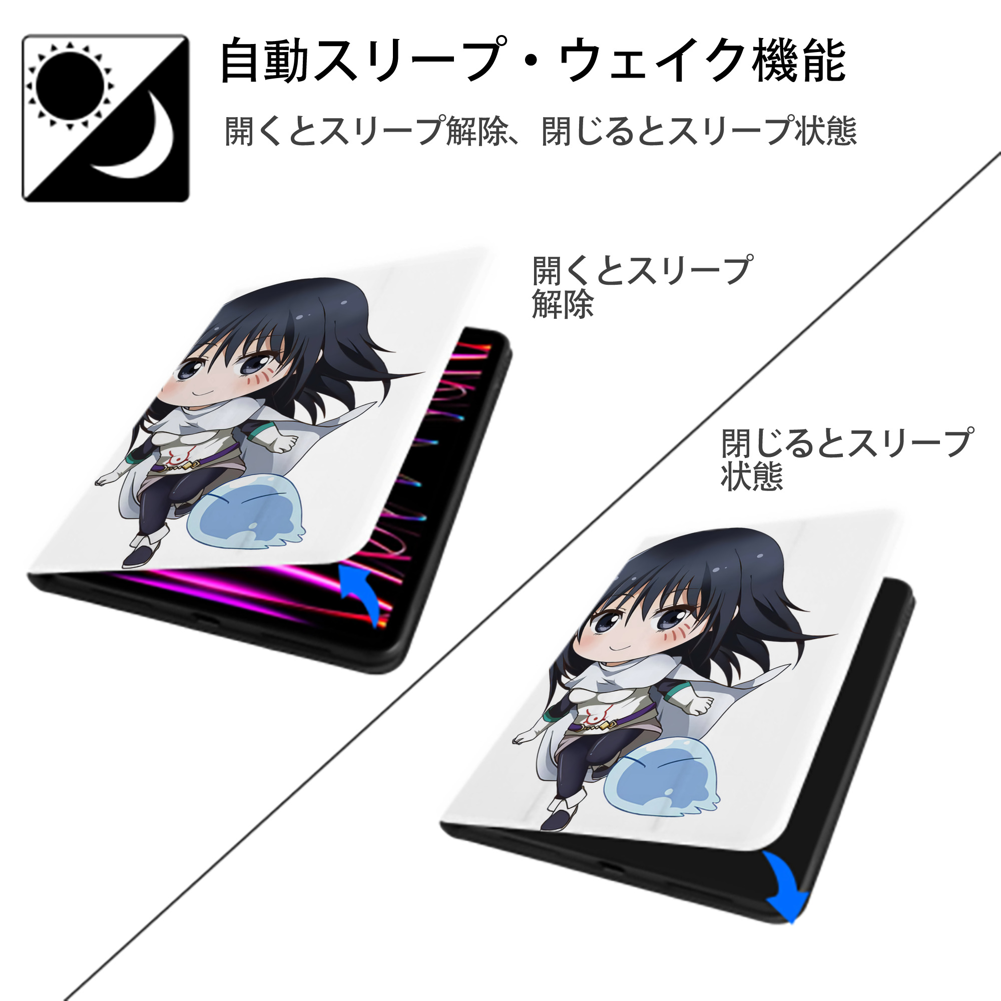 転スラ Regarding Reincarnated to Slime IPad ケース ペン収納付き 三つ折りスタンド PUレザー×シリコン 対応機種9.5/10.5/10.9インチ
