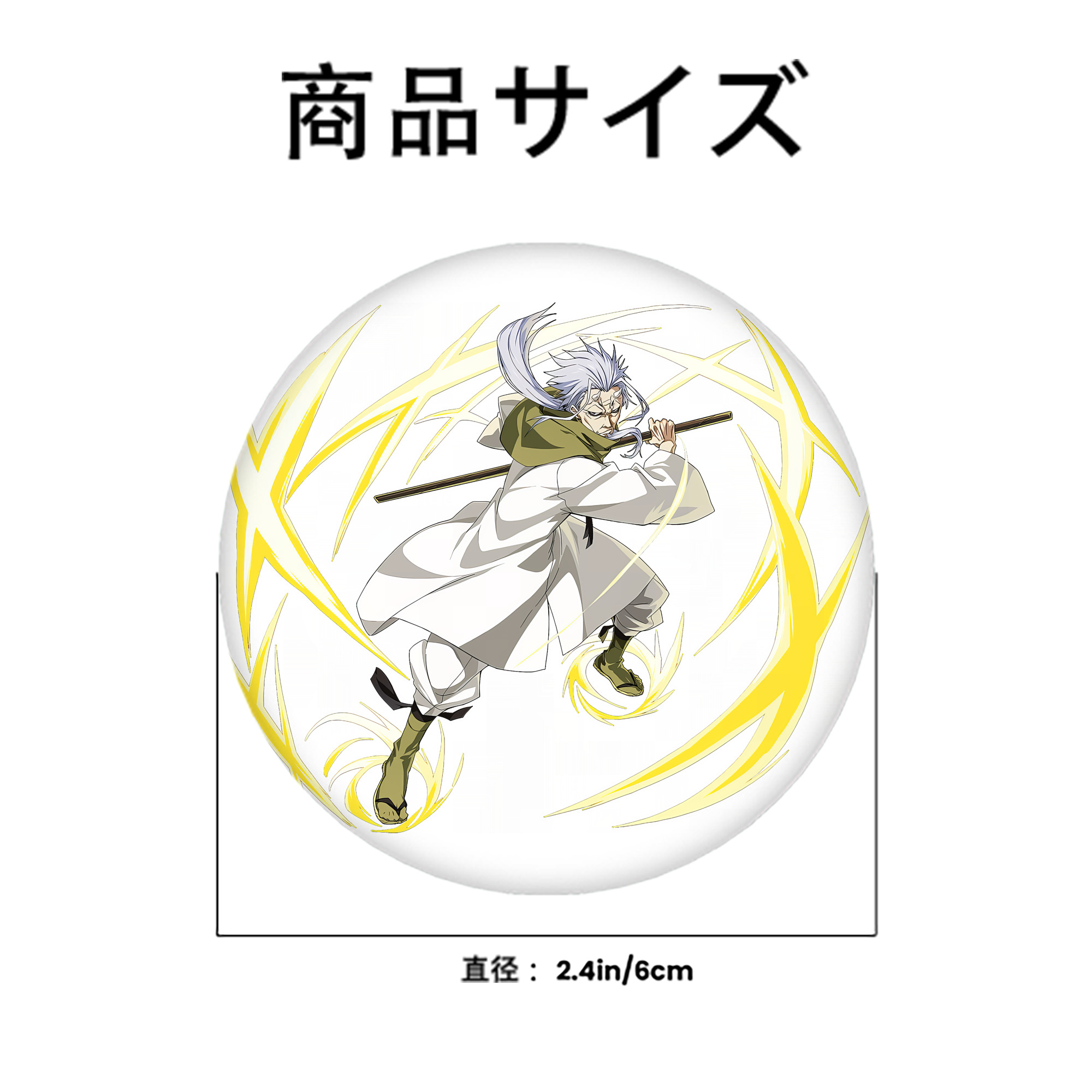転スラ Regarding Reincarnated to Slime 6cm 缶バッジ 複数セット