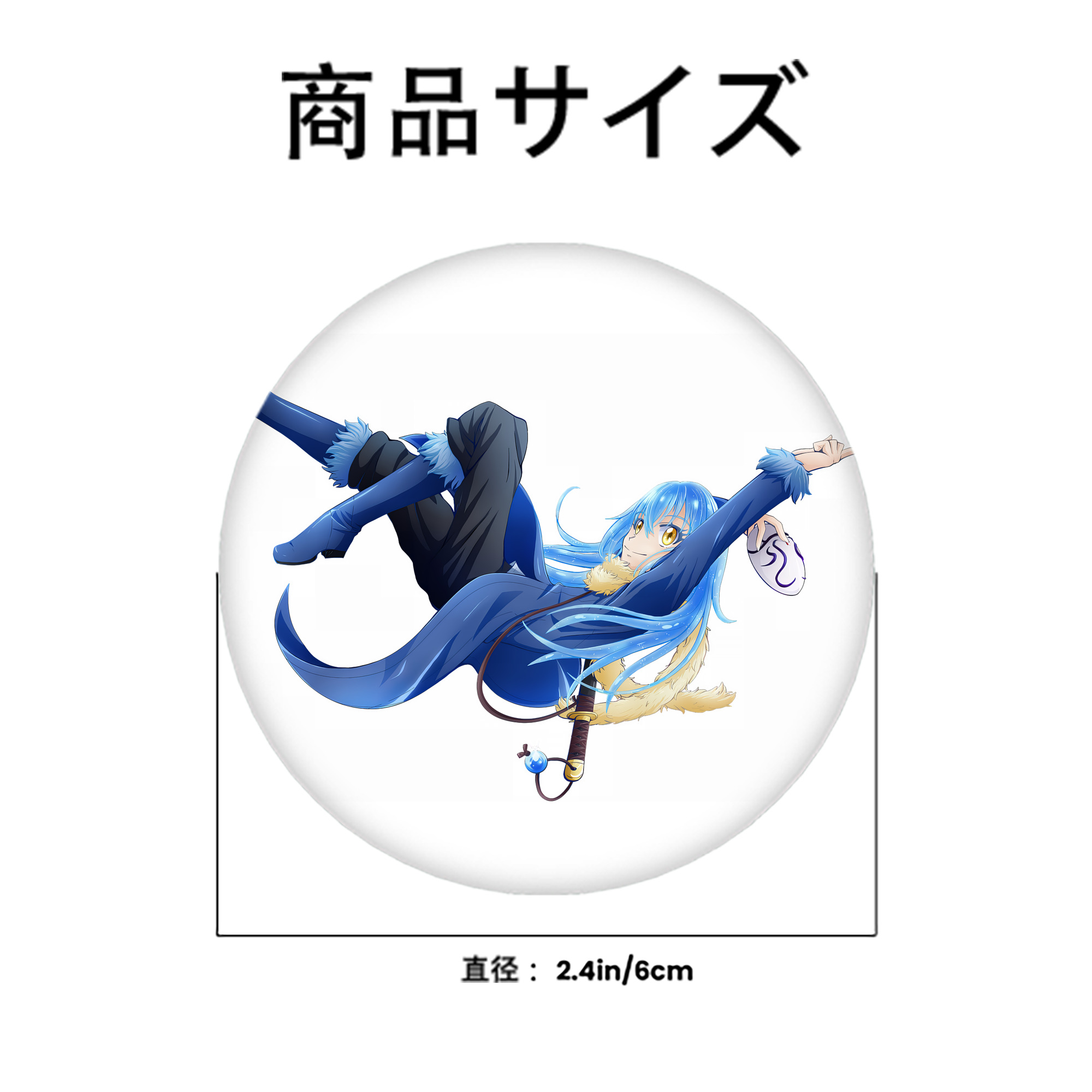 転スラ Regarding Reincarnated to Slime 6cm 缶バッジ 複数セット
