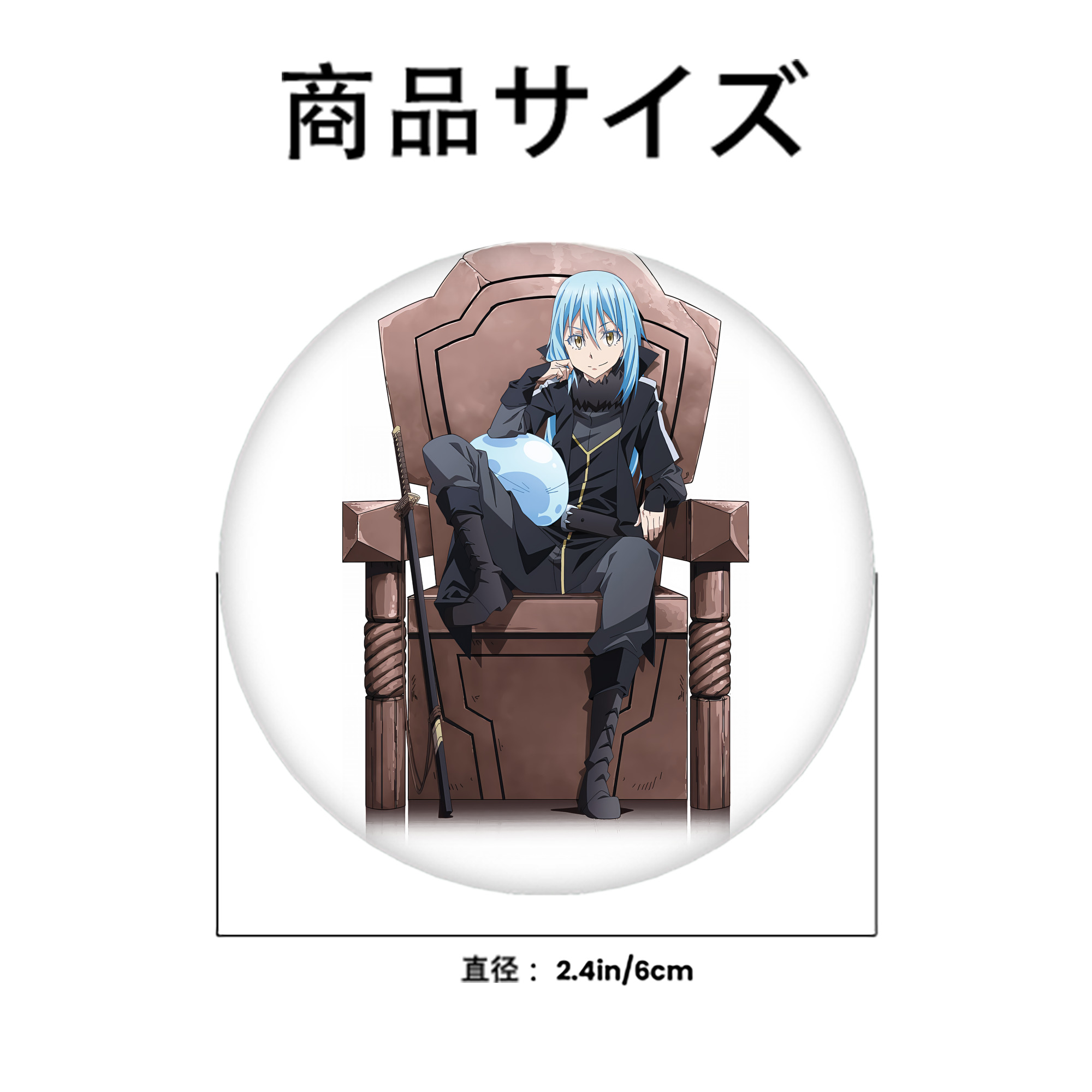 転スラ Regarding Reincarnated to Slime 6cm 缶バッジ 複数セット